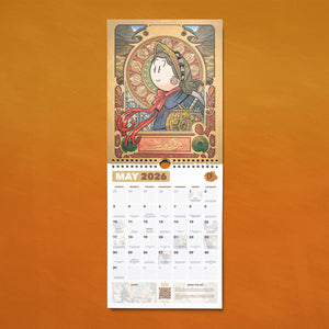 Extra History 2026 "History Happens Every Day" Calendar